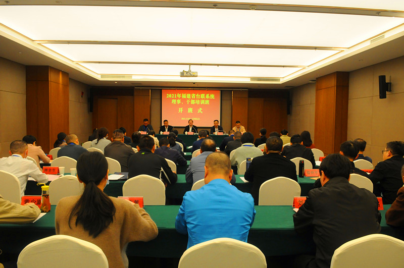 市台联党组书记肖永红,东山县委常委,统战部长郭颖峰等领导出席开班式